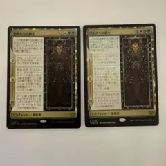 祖先たちの蘇生 ノーマル　2枚セット　内1枚foil