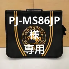【CONTINENTAL】コンチネンタル ショルダーバッグ