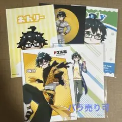 ドズル社 おんりー ブロマイド⑧