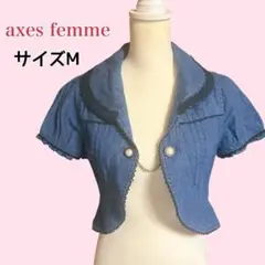 axes femme デニム調 ショート丈 ボレロジャケット M パフスリーブ
