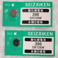 SR726W (396) 시계용 산화은 배터리 2개, 세이코 인스트루먼트, 일본산