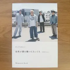 2026年最新】ヤングスキニー サインの人気アイテム - メルカリ