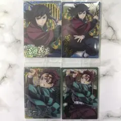 鬼滅の刃 ウエハース10 冨岡義勇 竈門炭治郎 SR N 4枚セット