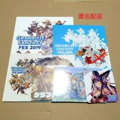 2026年最新】アートブック グラブルの人気アイテム - メルカリ