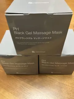 BS LABORATORIES PH ブラックゲル マッサージマスク 3個セットのサムネイル