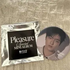 pleasure ランダム缶バッチ　treasure ハルト