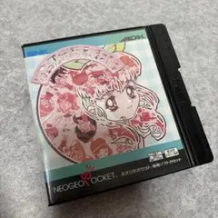 ネオジオポケット キングオブファイターズR1 &めろんちゃんの成長日記