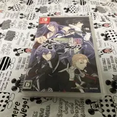 大正メビウスライン 大全