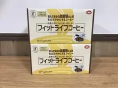 フィットライフコーヒー60包5包3セット - メルカリ