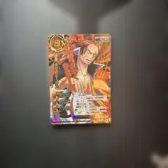 ミラクルバトルカードダス ワンピース シャンクス 超069 - メルカリ
