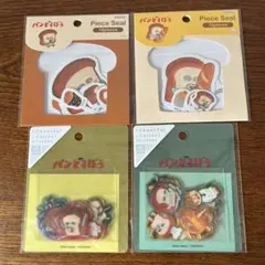 che530様 リクエスト 2点 まとめ商品