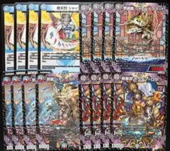アナカラーボウダンロウ デッキパーツ 25の援軍 ② - メルカリ