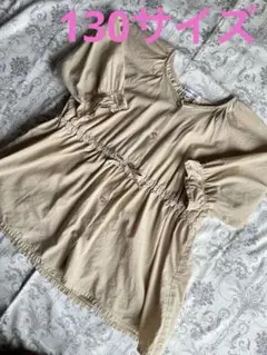 ベージュ 五分袖シャツ フリル袖　130サイズ