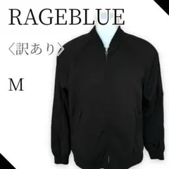 rageblue m
