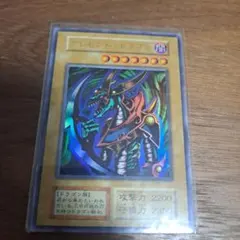 遊戯王 ダイヤモンド・ドラゴン 2期 ウルトラパラレルレア 極美品