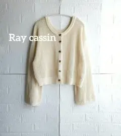 レイカズン　アイボリー クロップドニット透かし編みカーディガン
