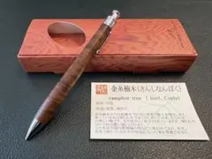 2025年最新】工房楔 花梨紅白の人気アイテム - メルカリ