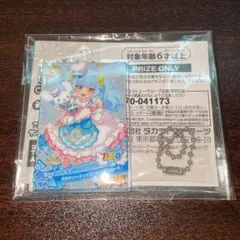 【新品未開封】おねがいアイプリ アクリルカードキーホルダー シナモロール あおいのサムネイル