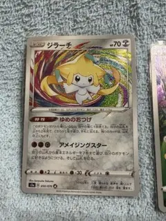 ポケモンカード ジラーチ ピカチュウ ミュウ 4枚セット ポケモンカード ジラーチ ピカチュウ ミュウ 4枚セット - メルカリ
