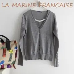 マリンフランセーズ カーディガン