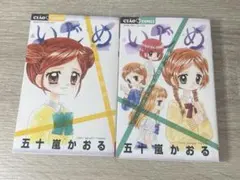 Item thumbnail for item df56272c-a61b-4c33-a4d0-e7a43d854fea