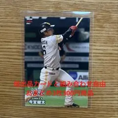 プロ野球チップス2024 第1弾　今宮健太選手　レギュラーカード