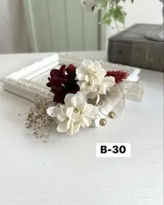 お値下げ！商品入れ替えの為 成人式結婚式卒業式髪飾りB-30