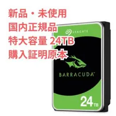 2026年最新】容量：22TB～ 内蔵型ハードディスクドライブの人気