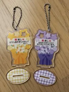 Item thumbnail for item 599650a6-7de5-4e11-bfb5-18acb2f0db21