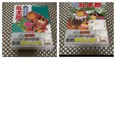 tom様 リクエスト 2点 まとめ商品