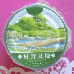 PET 水畔绿荫·夜 5cm×5m 海外マスキングテープ - メルカリ