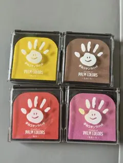 手形スタンプパッド 4色セット
