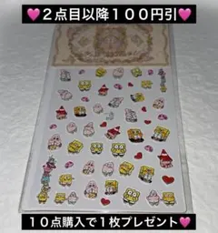♡２点目以降１００円引♡ネイルシール スポンジボブ