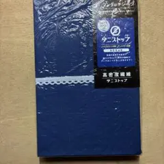 ワンタッチシーツ シングル