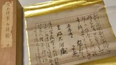 旧日本陸軍コレクターは必見@『乃木将軍御親翰』乃木希典の肉筆掛軸 2026年最新】乃木 掛軸の人気アイテム - メルカリ