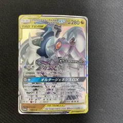 2026年最新】アルセウス＆ディアルガ＆パルキアgxの人気アイテム