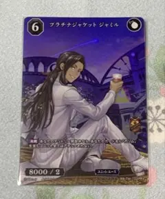 ビルディバイドブライト プラチナジャケット レオナ - メルカリ