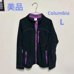 【美品】Columbia コロンビア フリースジャケット アウトドア L