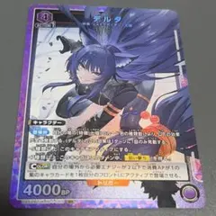 ユニオンアリーナ 陰の実力者になりたくて デルタ SR - メルカリ