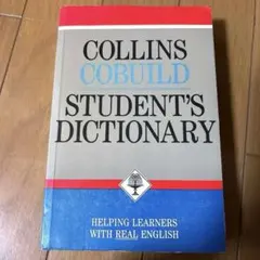 COLLINS COBUILD STUDENT'S DICTIONARY