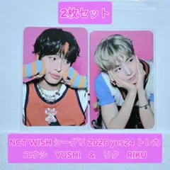 2026年最新】Nct wish ユウシ トレカ セットの人気アイテム - メルカリ