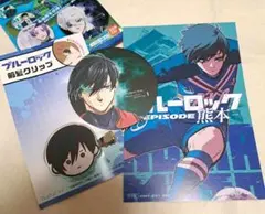ブルーロック　糸師凛　まとめ売り