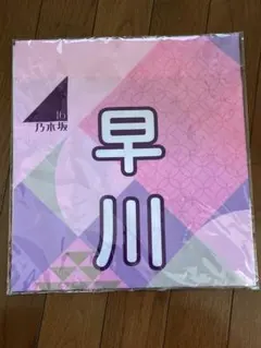 Item thumbnail for item fda3140f-6b82-4219-b8e9-ae0e856bc2a9