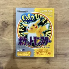ポケットモンスター ピカチュウバージョン　Pokémon GB