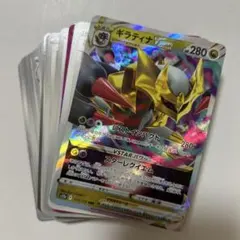 ギラティナ VSTARカード まとめ売り