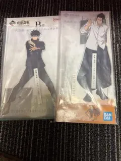 呪術廻戦 1番くじ