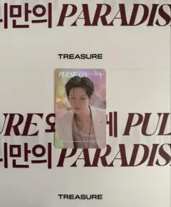 しゃけ様 リクエスト 2点 まとめ商品