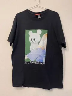 キュウソネコカミ Tシャツ