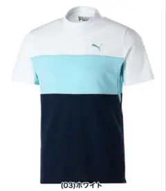 PUMA GOLF プーマ ゴルフ　ブロッキング 半袖 モックネックシャツ　 L