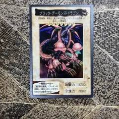 2026年最新】遊戯王バンダイ版の人気アイテム - メルカリ